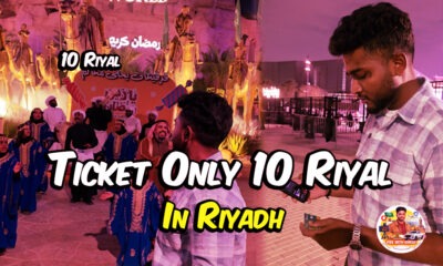 Ticket only 10 Riyal