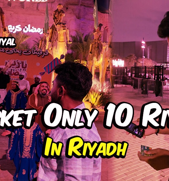 Ticket only 10 Riyal