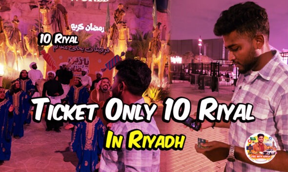 Ticket only 10 Riyal