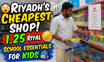 1.25 Riyal shop in Riyadh with affordable products