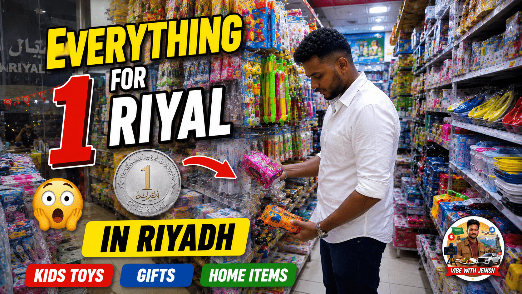 1 Riyal Shop Riyadh