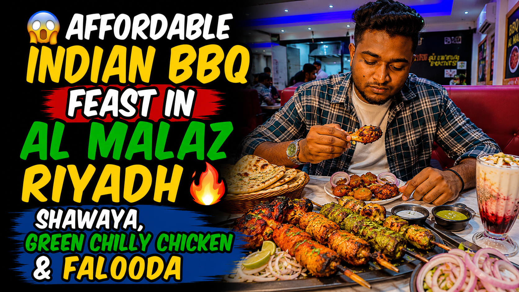 Affordable Indian BBQ feast in Al Malaz Riyadh featuring Shawaya, Green Chilli Chicken, Dynamite Chicken Fry, and Royal Falooda.