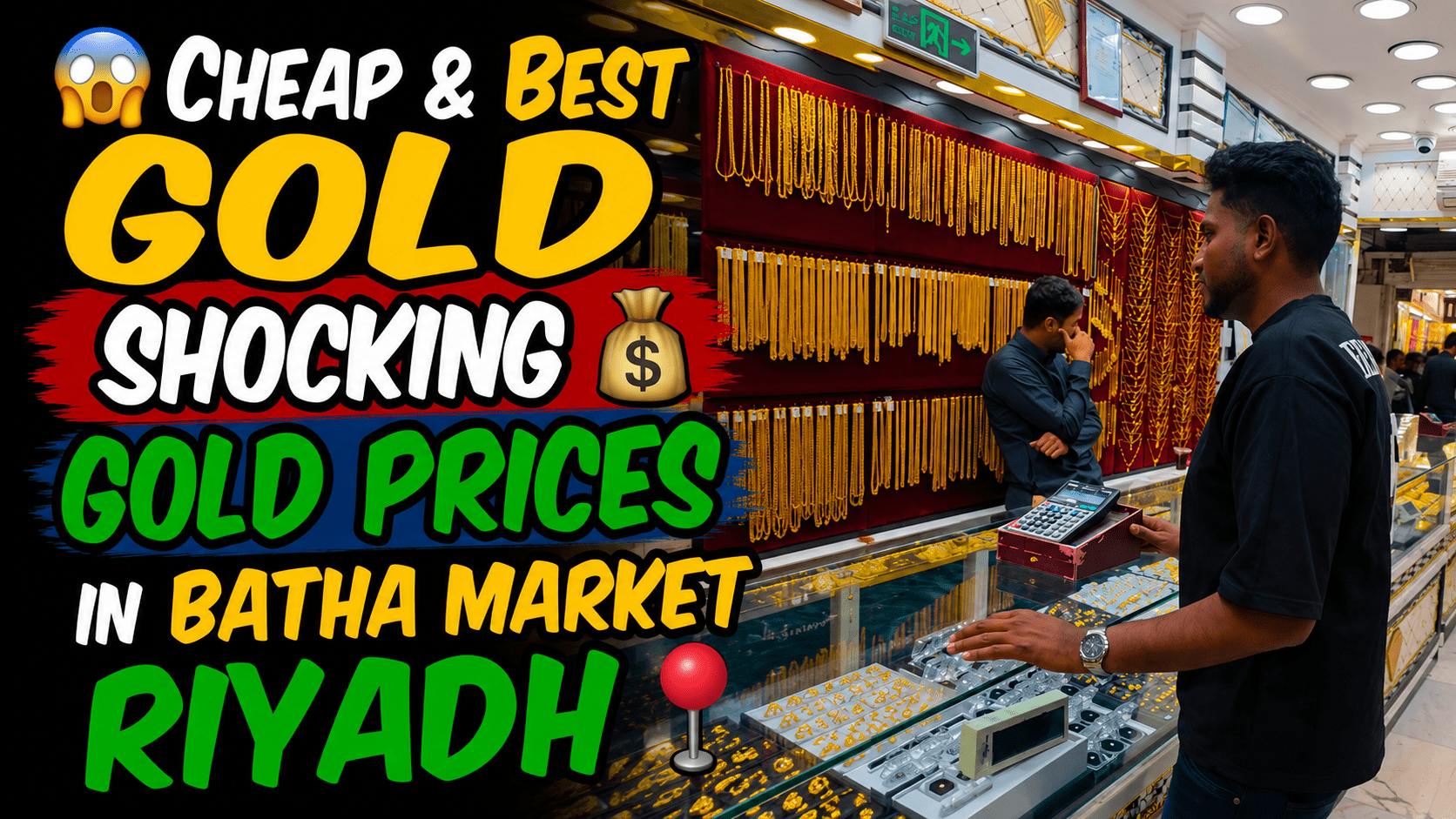 Comparing 22K gold prices and jewelry designs at Batha Gold Market in Riyadh.