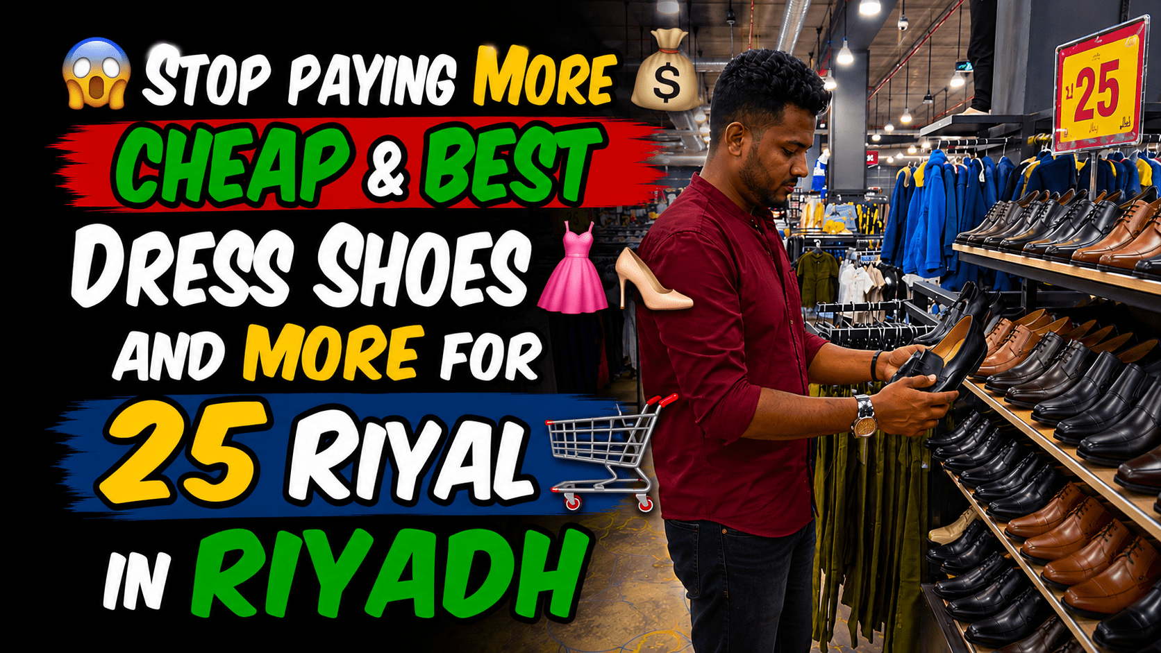 Affordable dress shoes and family shopping at a 25 Riyal store in Riyadh.