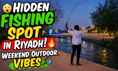 Hidden fishing spot near Riyadh with flowing water