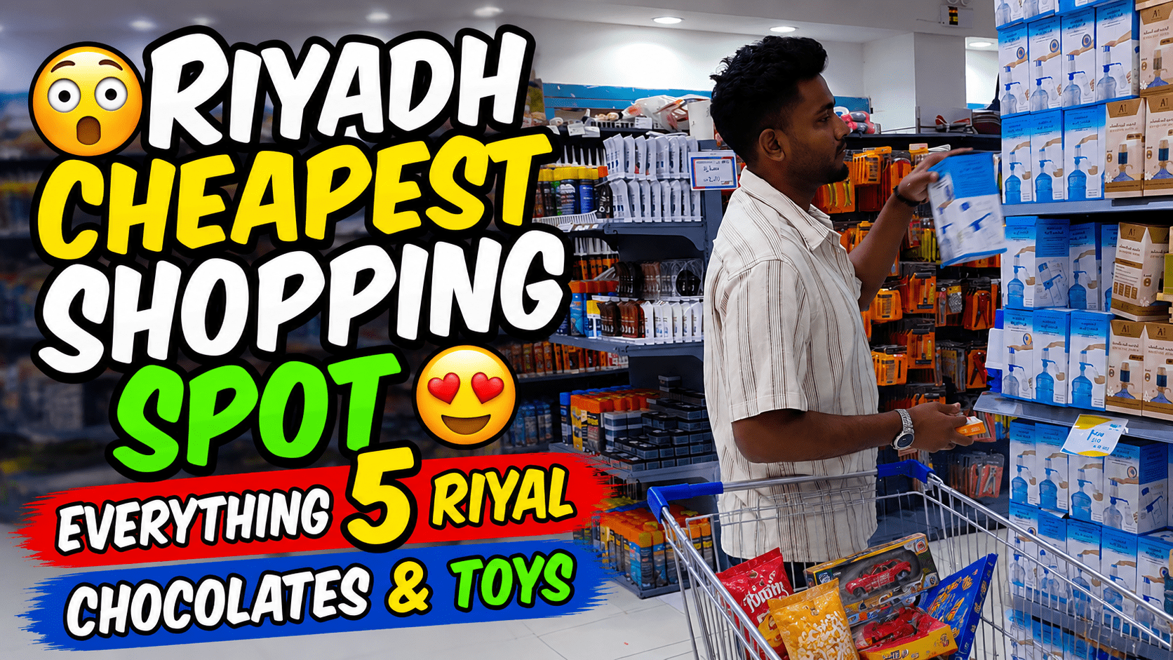 5 Riyal shopping store in Riyadh with affordable products