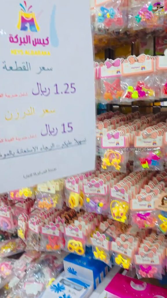 Back-to-school shopping at a Riyadh budget store